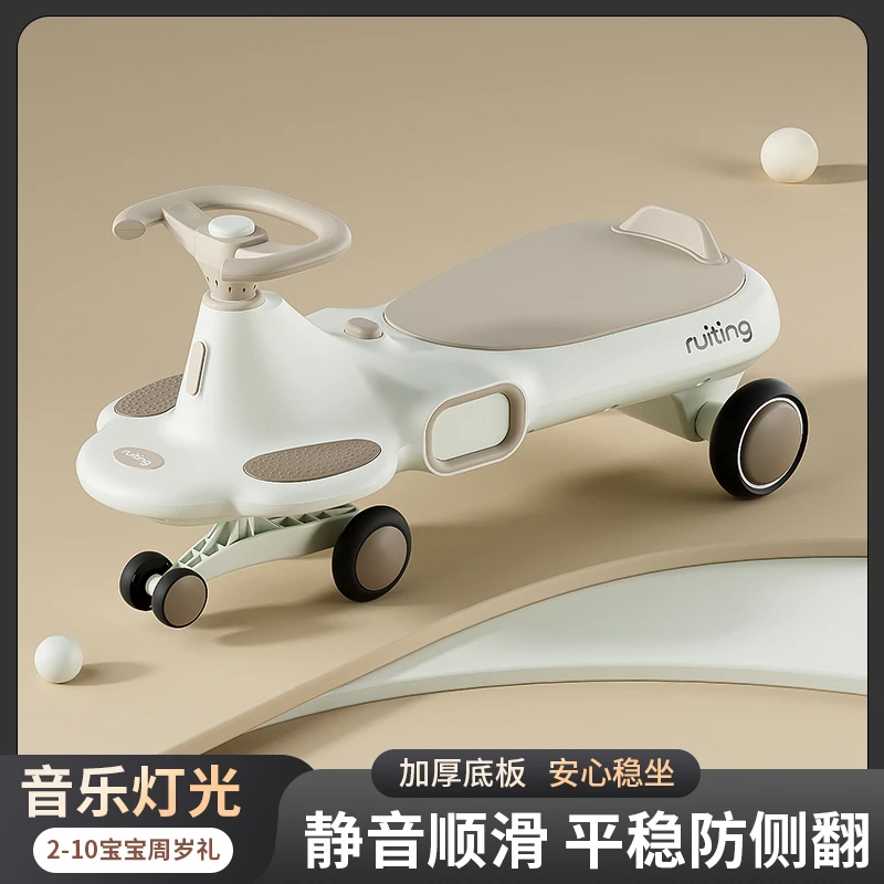 儿童扭扭车溜溜车新款1.5-6岁音乐摇摇车1-3岁幼儿大人可坐