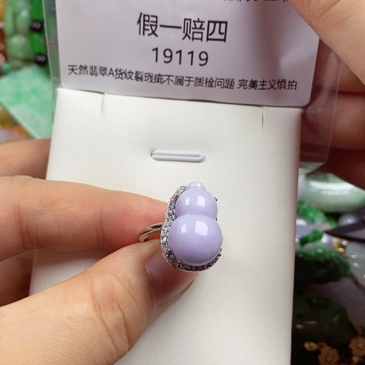 翡翠未镶嵌吊坠(赠链)蓝**己