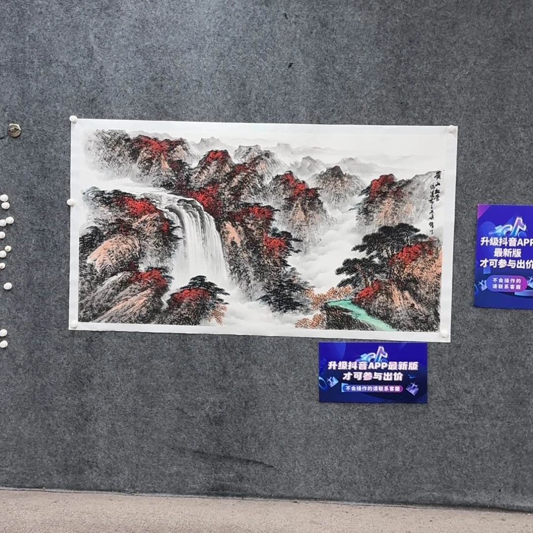 国画国画作品QSF老师