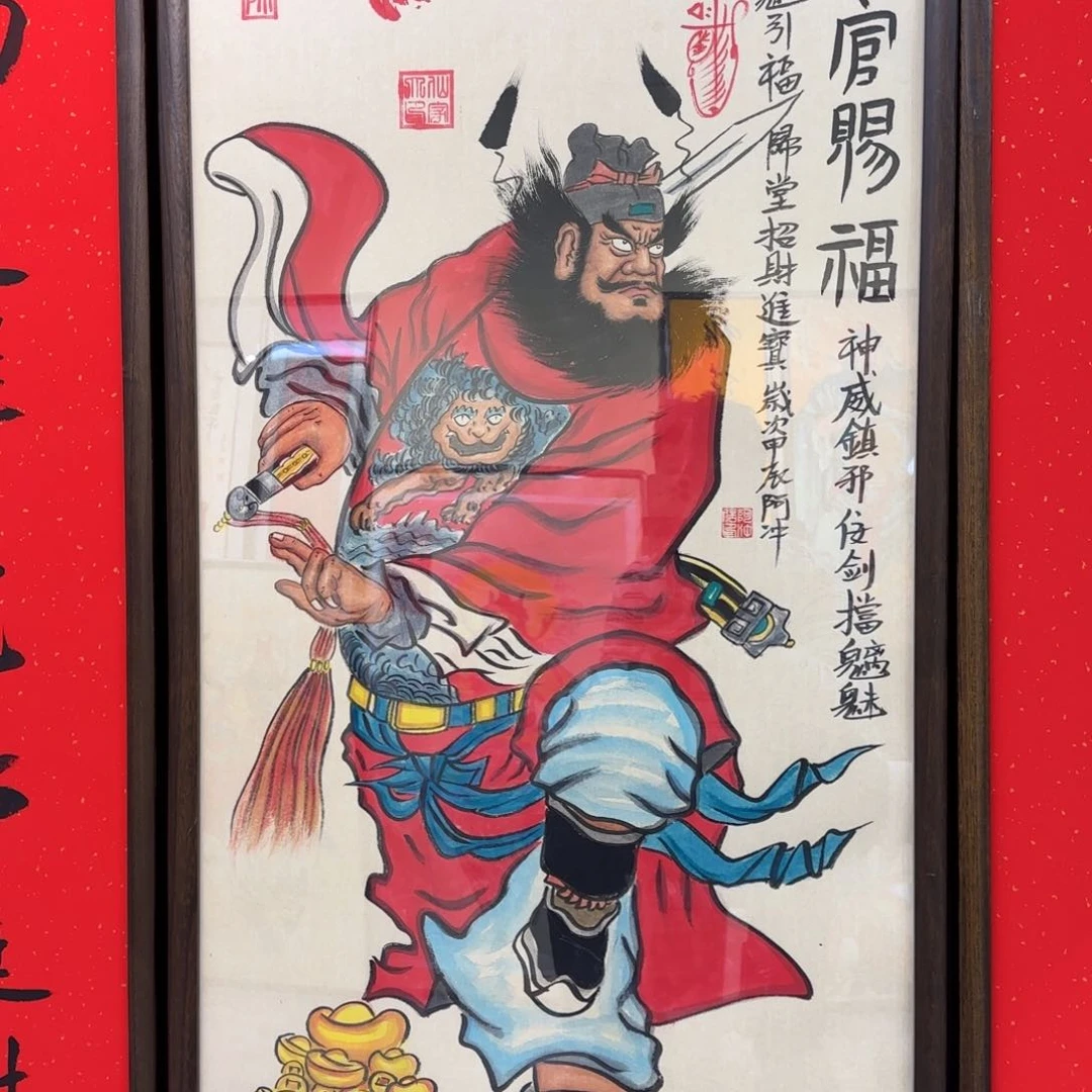 国画探**骑吞没模样他我抹