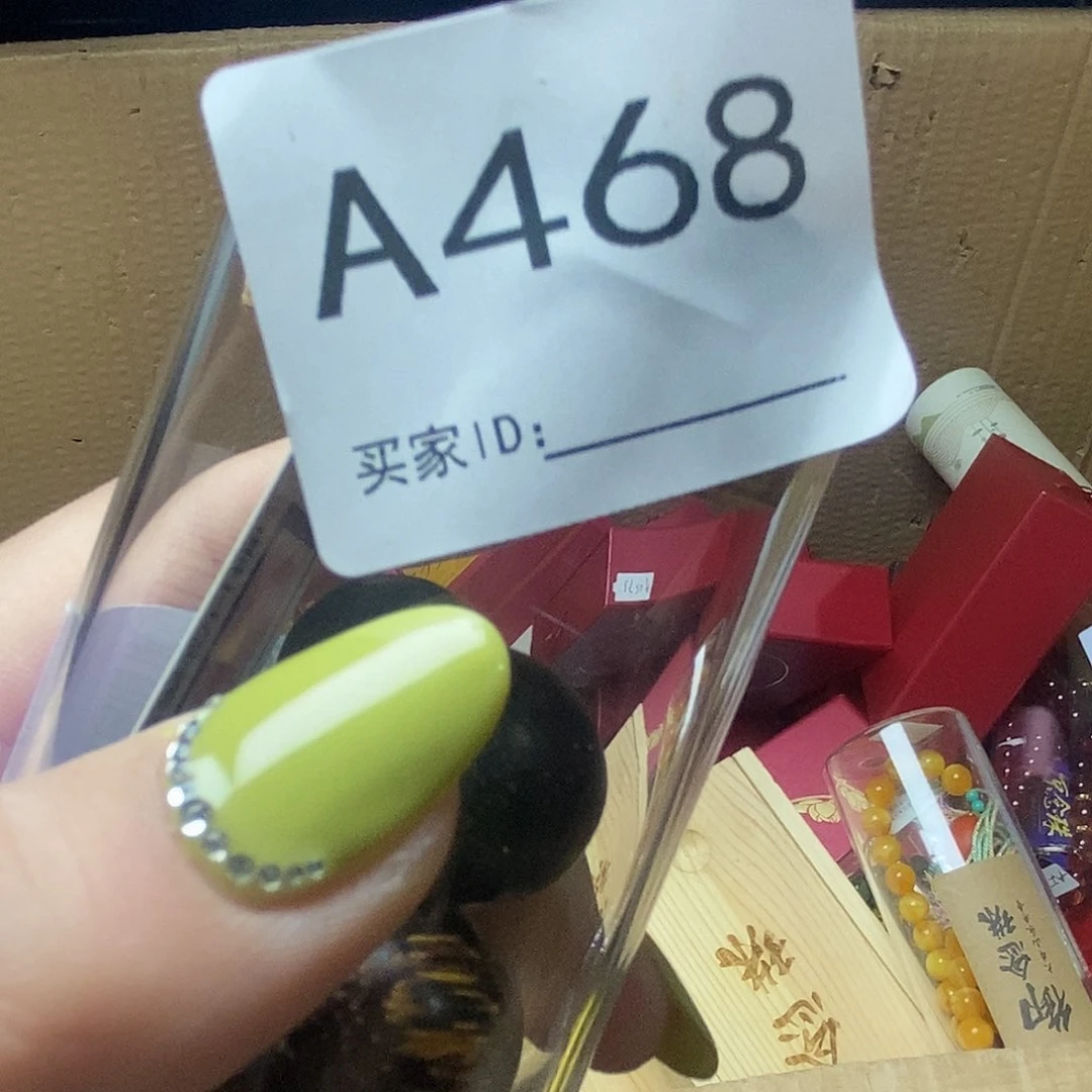 手工艺品琉璃天*顺