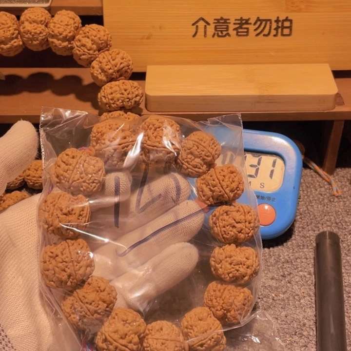 金刚菩提手串半*佛我想和我朋友