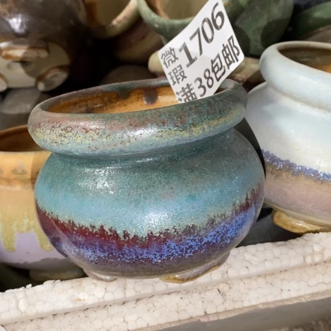 罐1706 微瑕38包邮景德镇陶瓷