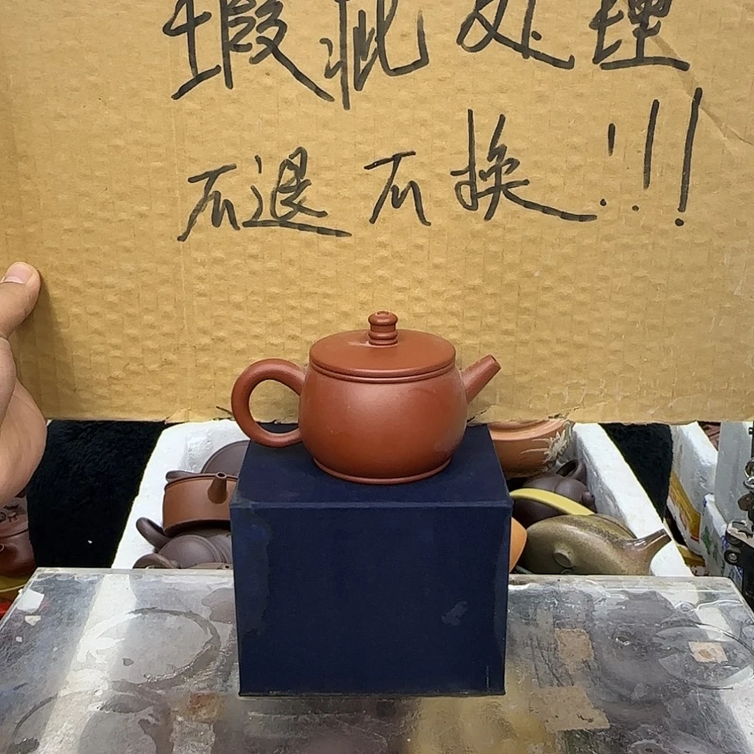 紫砂茶壶宜兴紫砂壶瑕疵处理