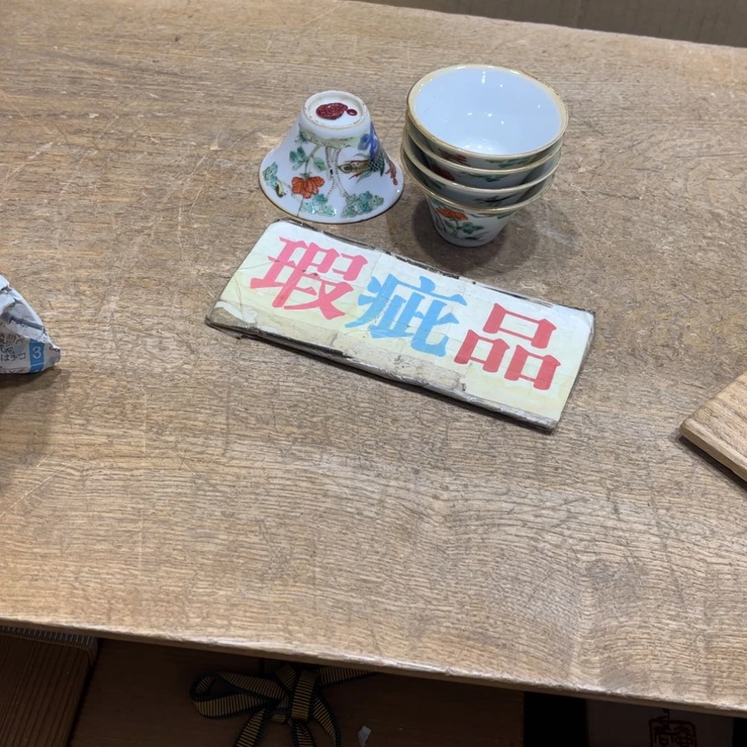 用**8火爆热卖热门茶茶茶