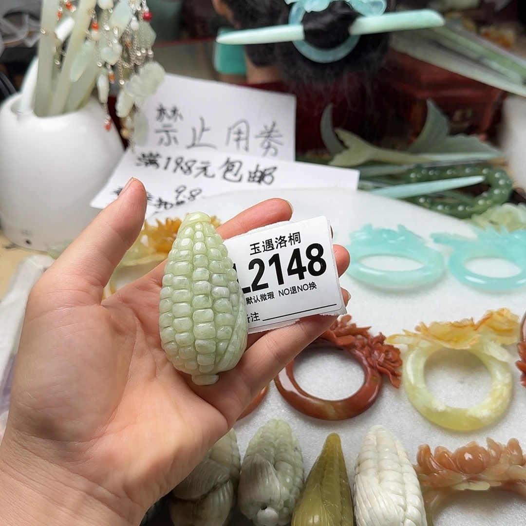 ᝰ***迷合金蛇纹石玉发饰