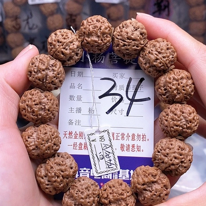 手串金刚菩提20.5/21四瓣蜂王