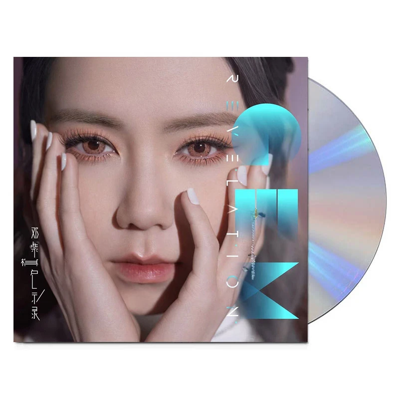 现货 邓紫棋 G.E.M.《启示录》（正式版2CD）经典五大发行 华语专辑
