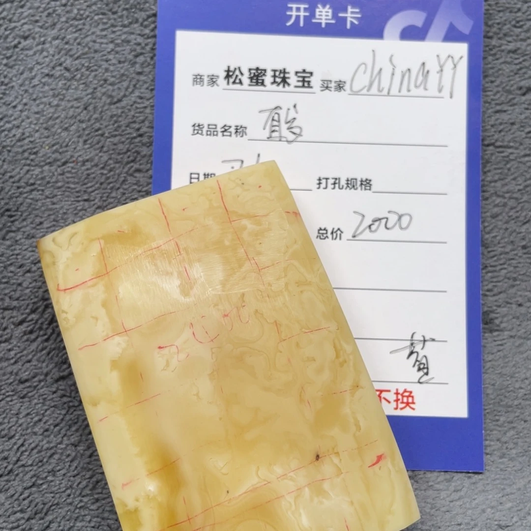 定制琥珀未镶嵌蜜蜡