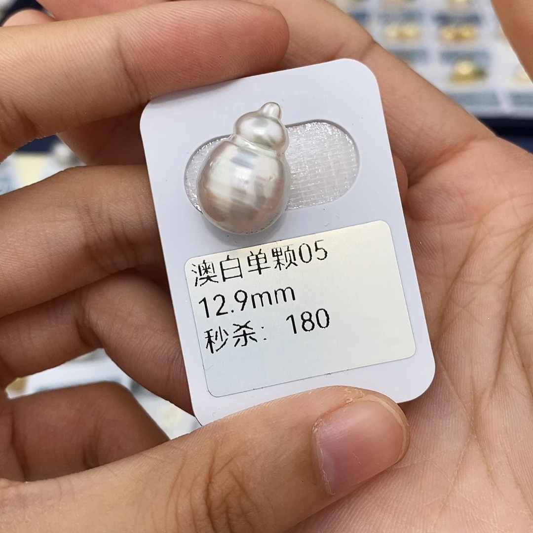 未镶嵌海水珍珠耳饰