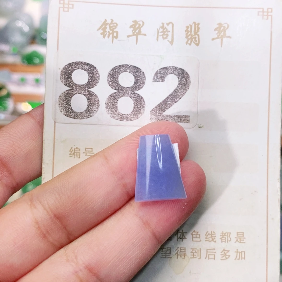 【闪购商品】未镶嵌挂件翡翠裸石