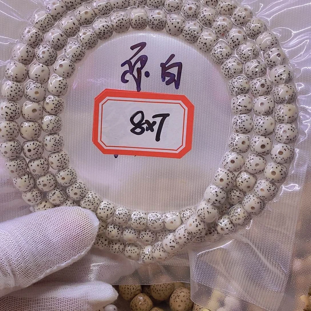 手串星月菩提9999999999