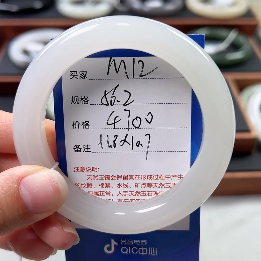 良***槿未镶嵌手镯和田玉