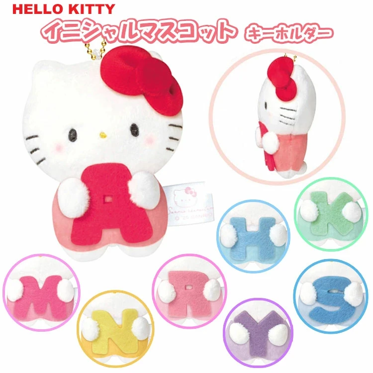 日版正品 Mochipan HelloKitty字母毛绒挂件玩偶