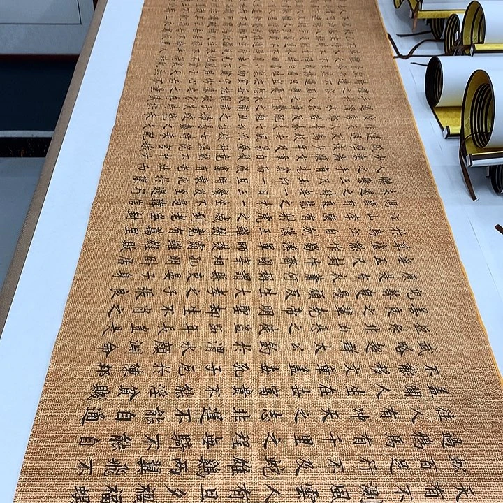 书法寒窑赋李淦……