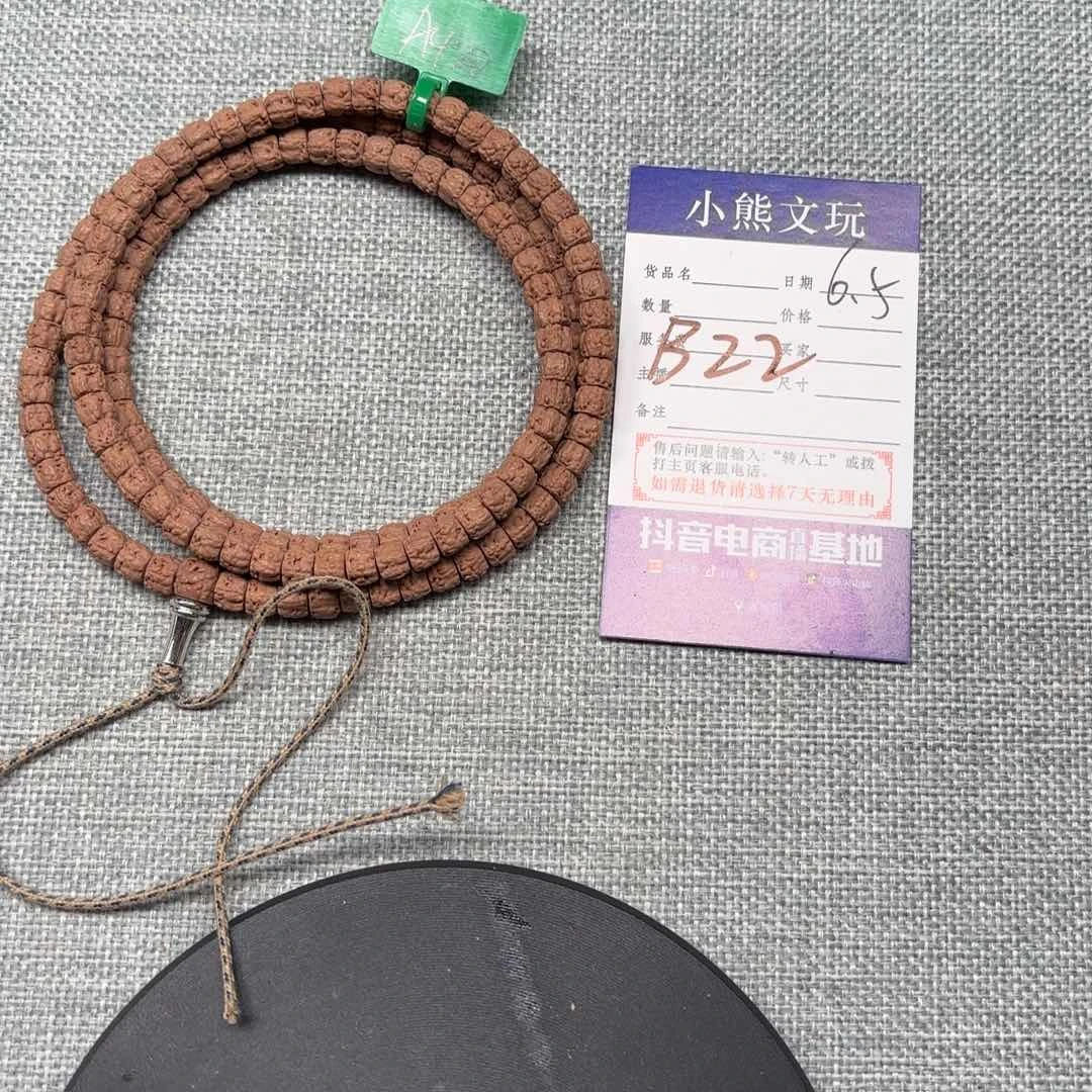 柏香籽/百香籽手串