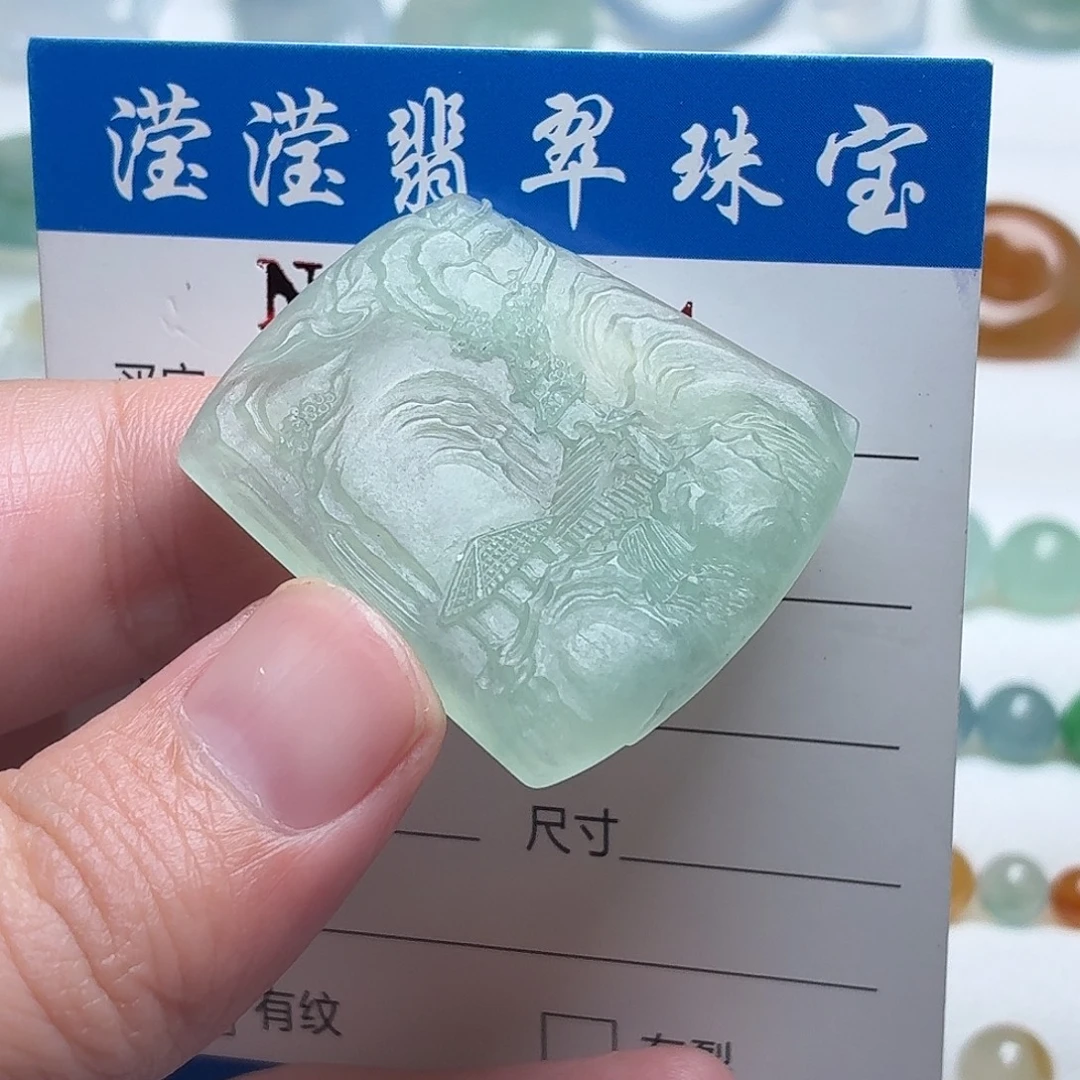 翡翠未镶嵌颈饰缅甸天然A货翡翠山水