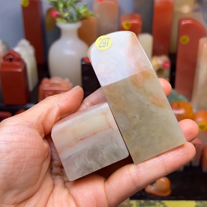 靖***g寿山石印石297号一组扁方