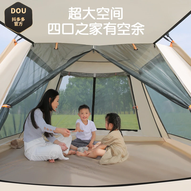 帐篷户外全自动加厚速开防风暴雨公园野外露营便携式可折叠帐防晒