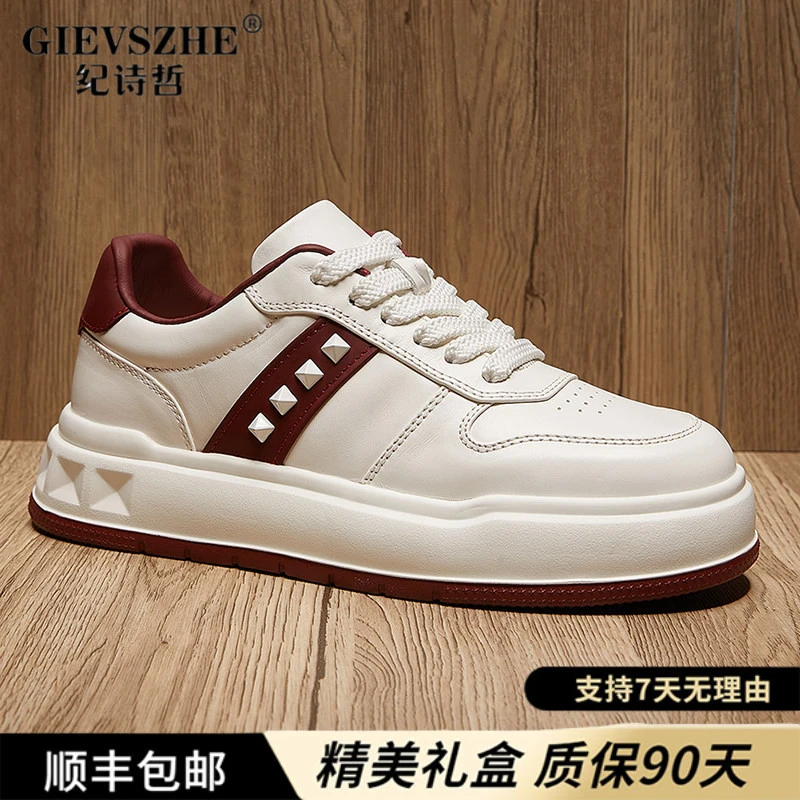 【轻奢时尚】纪诗哲新款板鞋真皮铆钉潮牌小白鞋韩版厚底拼色休闲鞋