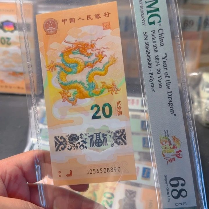 塑料056508890金马王68分