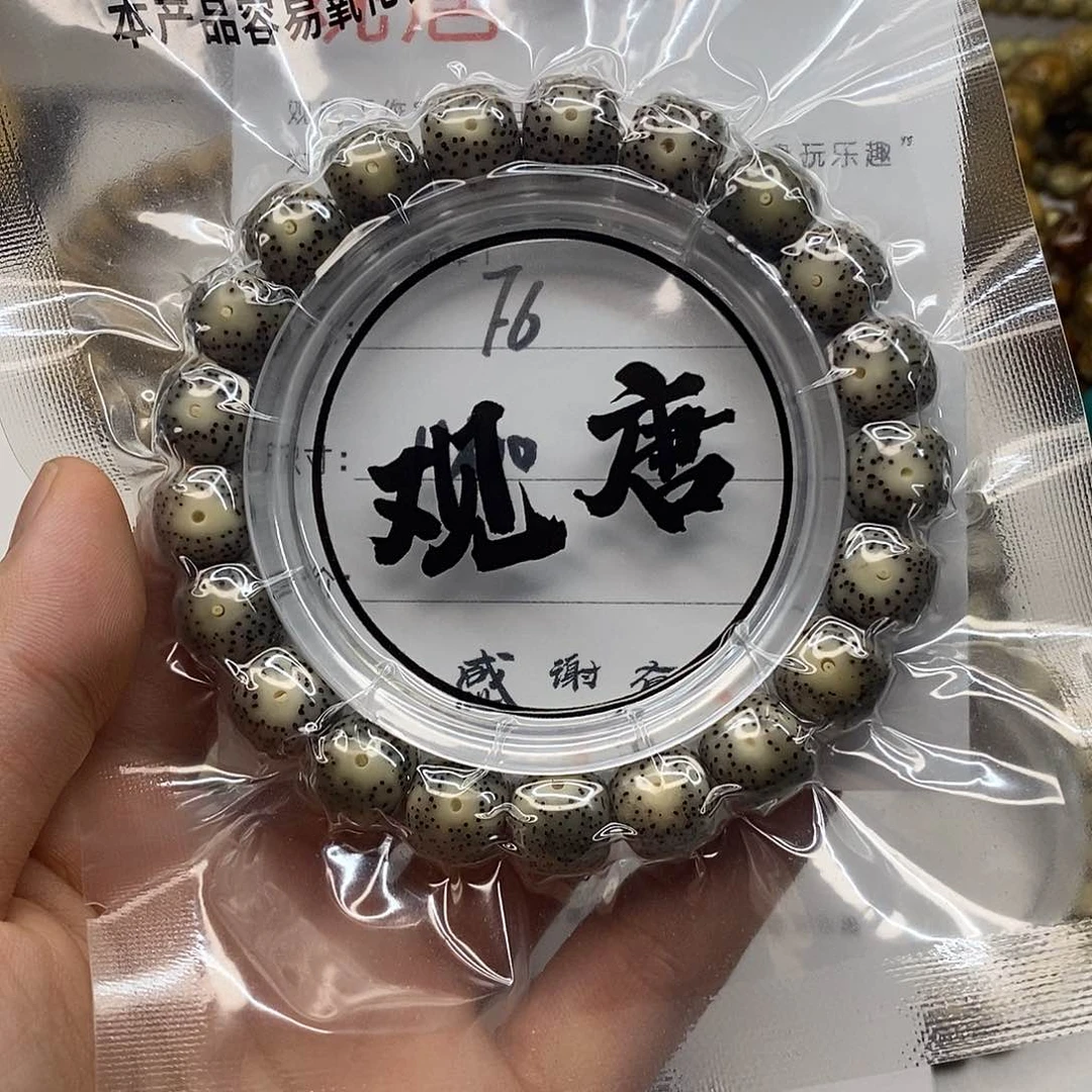 星月菩提手串观唐星月菩提F6