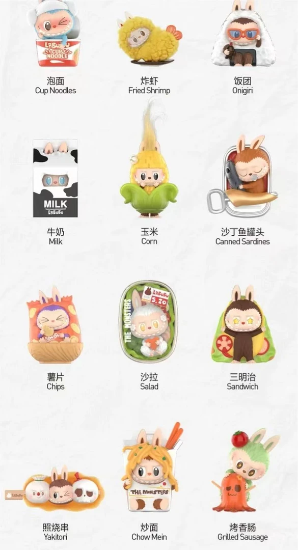 THE MONSTERS怪味便利店系列