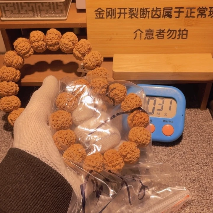 金刚菩提吊坠四****人你说了