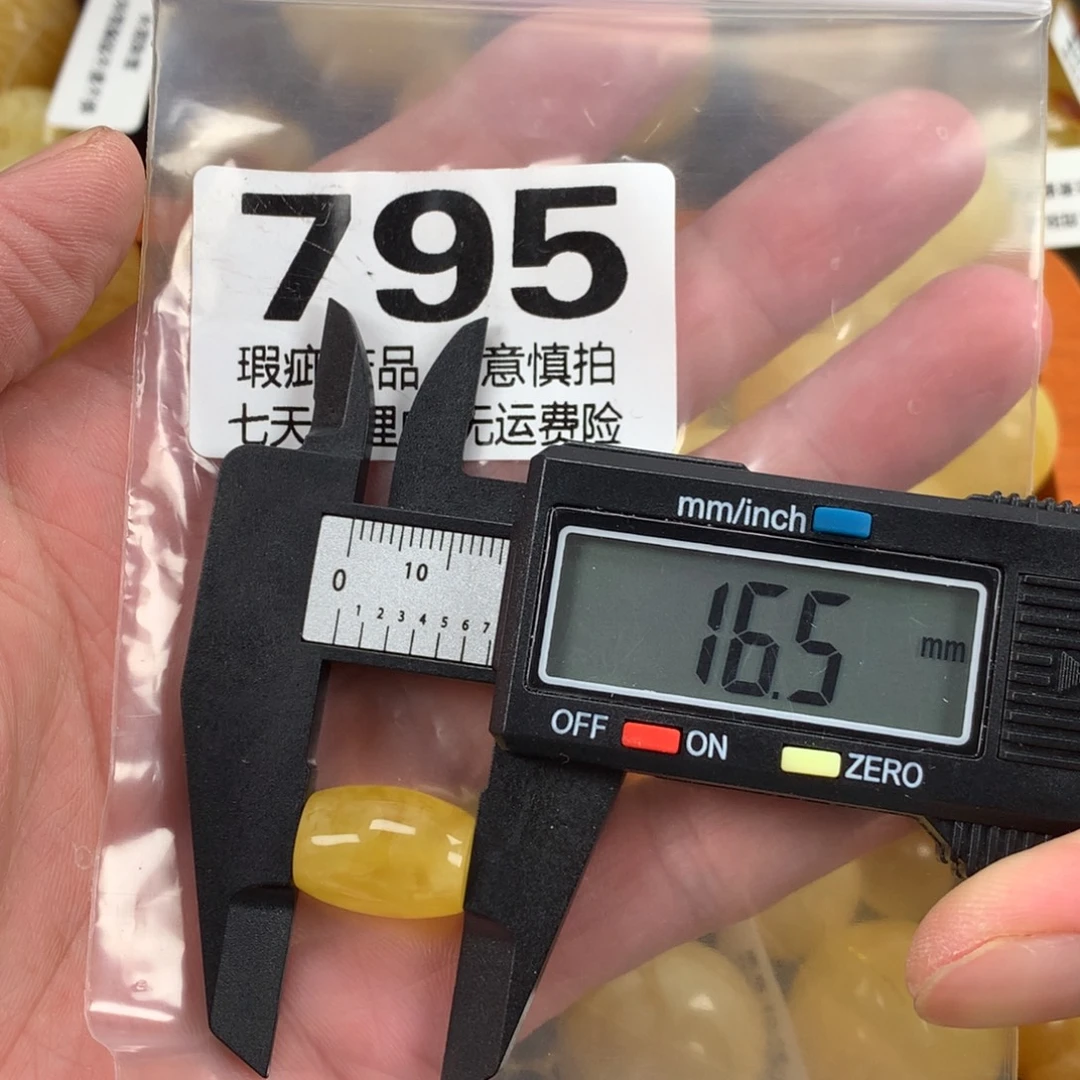 蜜蜡未镶嵌珠宝奇石裸石