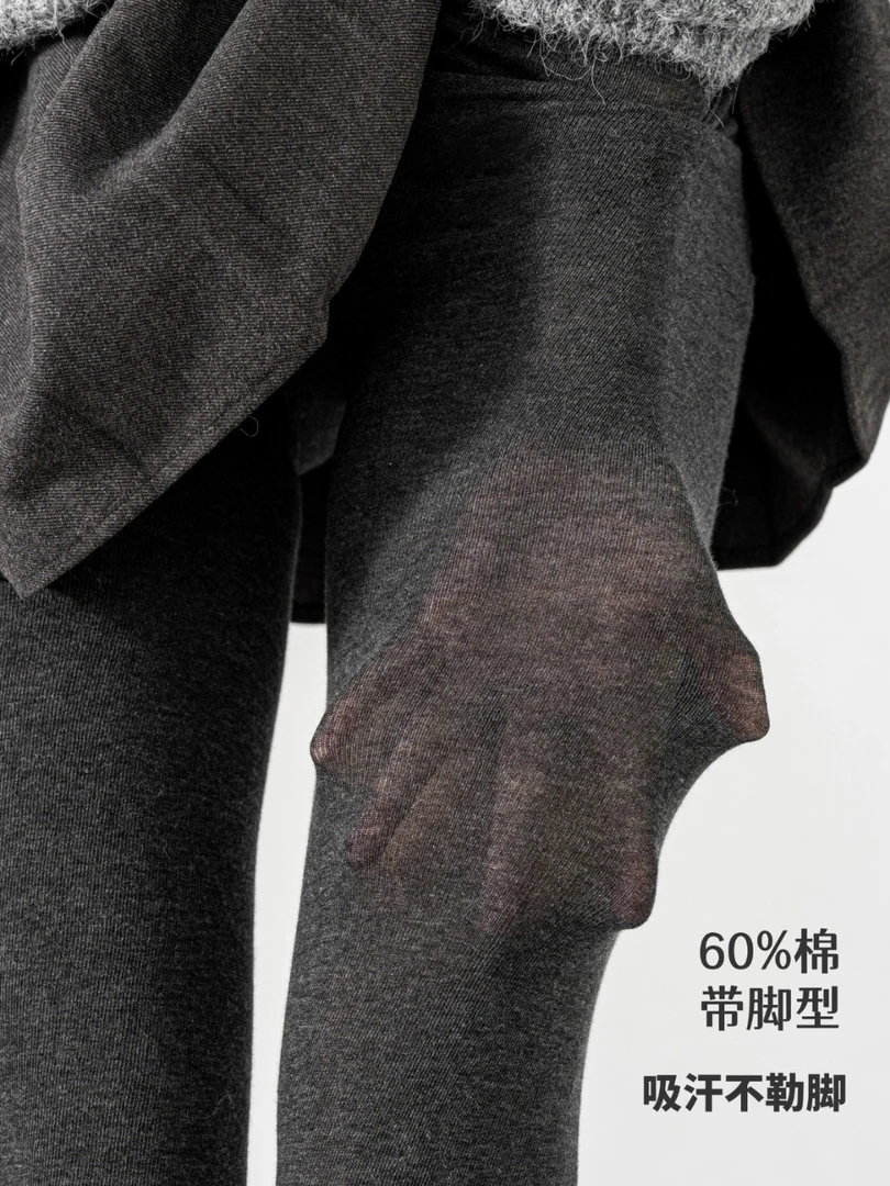 格雷系灰色打底裤女春秋冬薄款连裤袜显瘦透气平纹带脚型打底袜