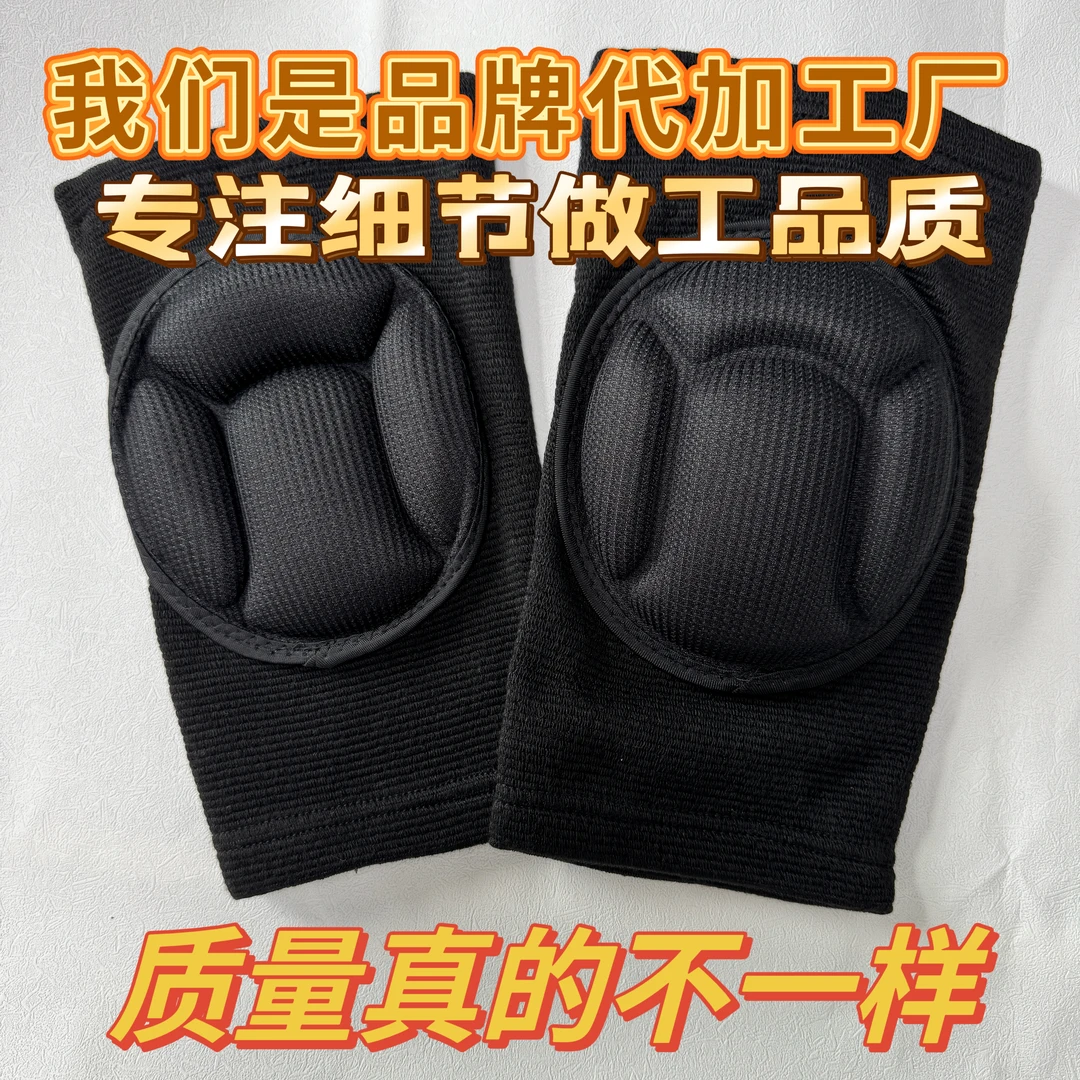 龟壳护膝加厚运动护膝篮球跑步健身登山骑行龟壳透气保护膝盖