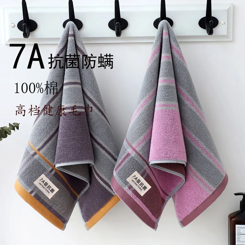 7A抗菌全棉毛巾洗脸专用纯棉加厚男女洗脸柔软吸水速干不掉毛超厚