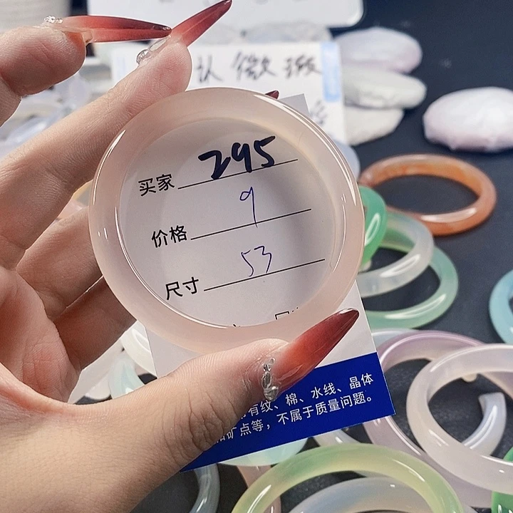 手镯玛瑙/玉髓未镶嵌295