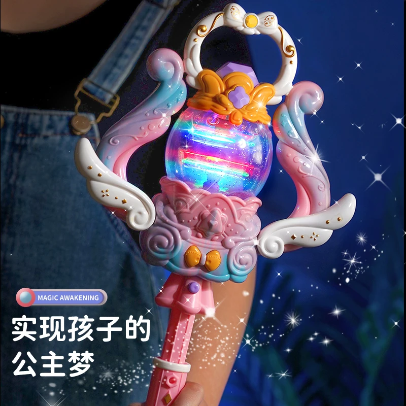 高颜值声光魔法棒玩具高颜值二合一手提灯笼仙女棒玩具玩具礼品礼