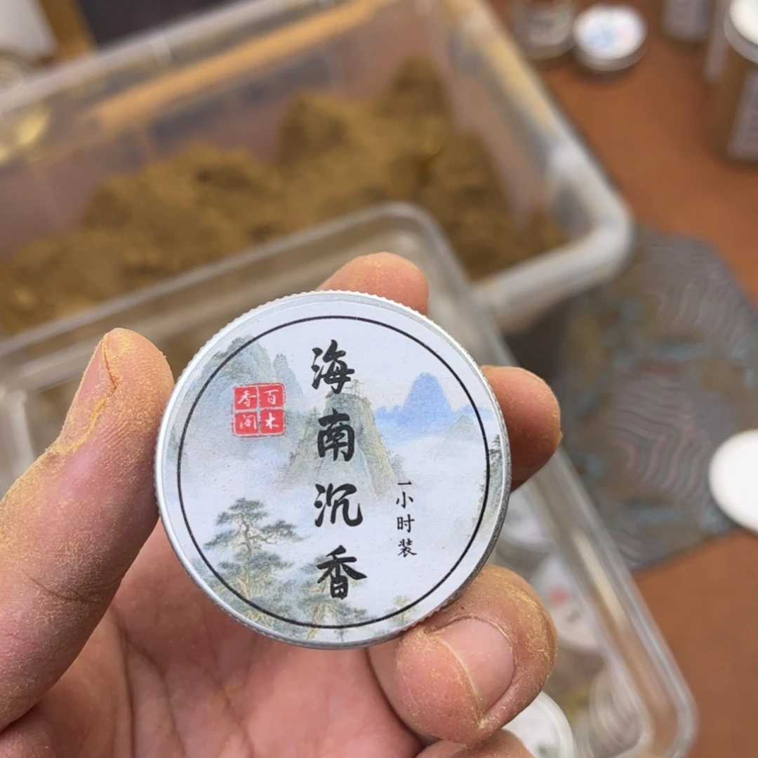 盘香海南沉香一小时盘香