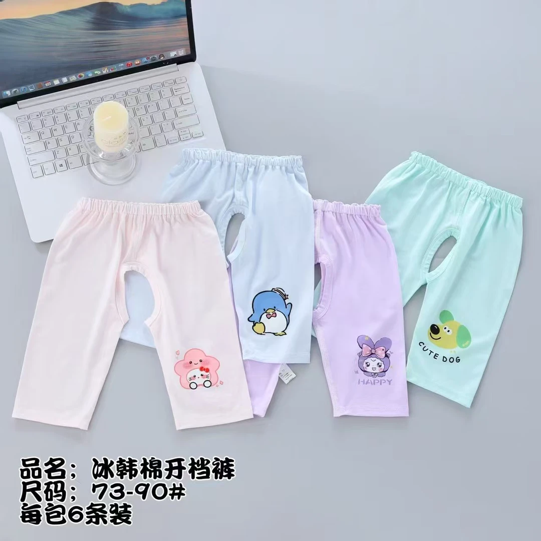 星硕宝宝莫代尔空调小裤七分