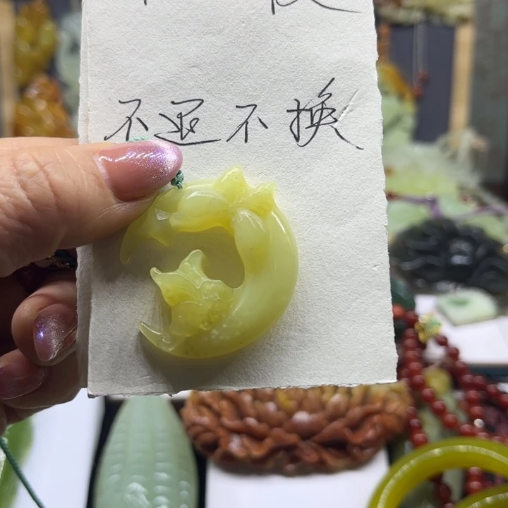 蛇纹石玉未镶嵌颈饰