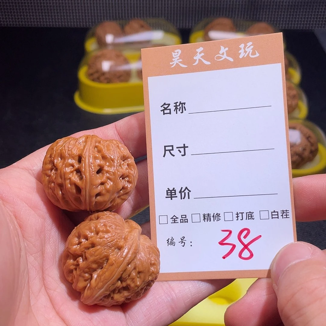 文玩核桃把件文玩核桃38