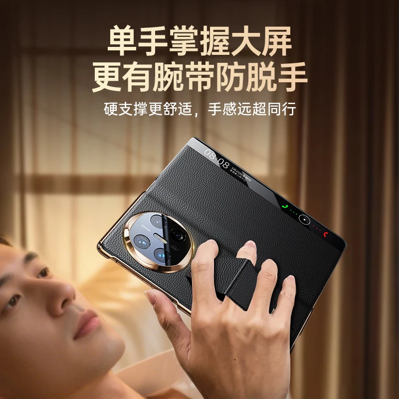 适用华为MateX6手机壳典藏版真皮x6高档保护壳防摔腕带款支架翻盖
