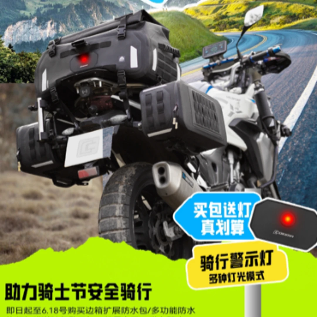 Cokima库吉马摩托车驮包大容量防水包骑行包摩旅装备尾包骑行装备
