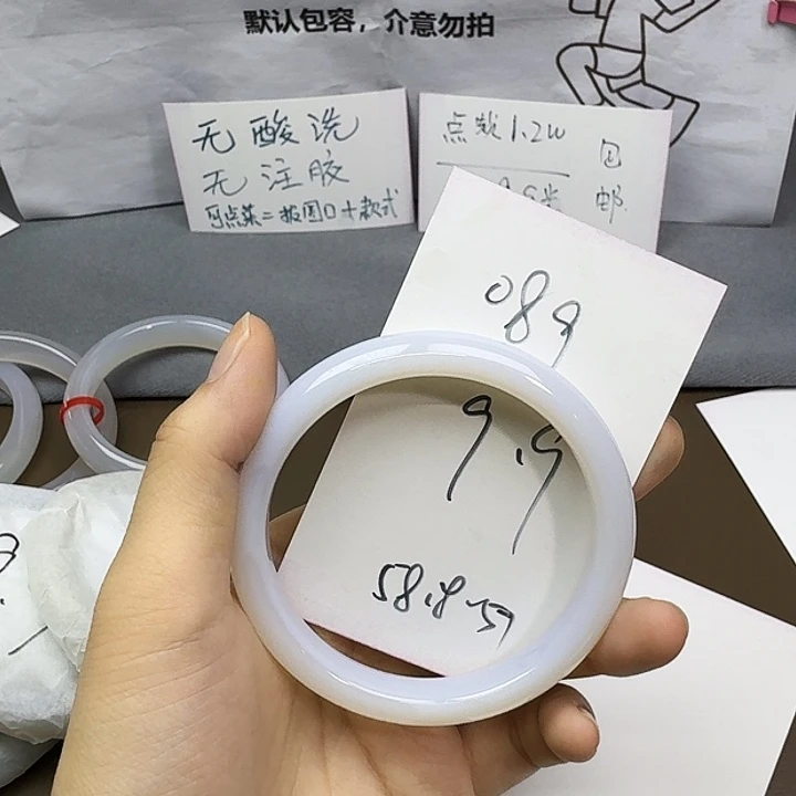 玛瑙/玉髓未镶嵌手镯089
