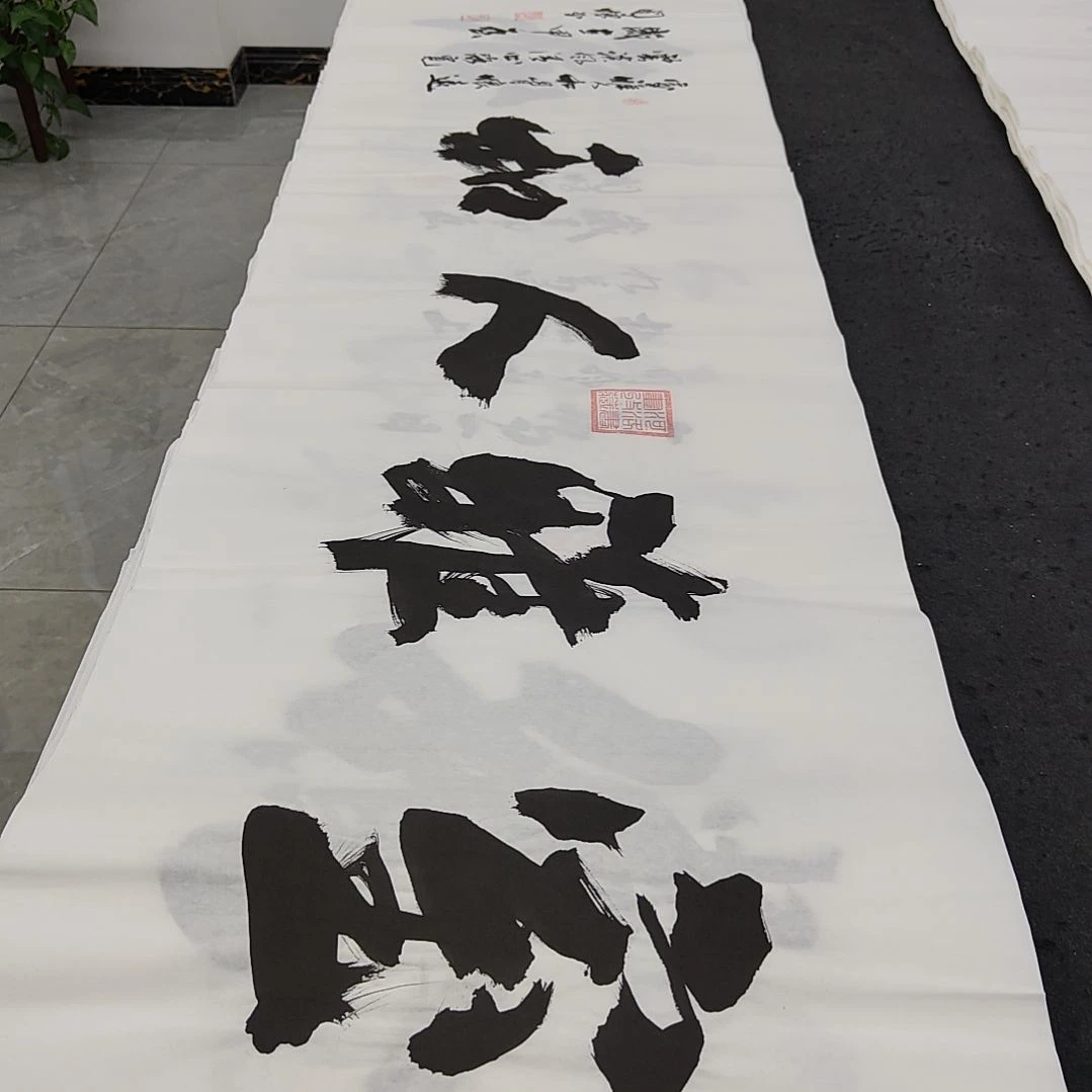 申国栋老师作品一副
