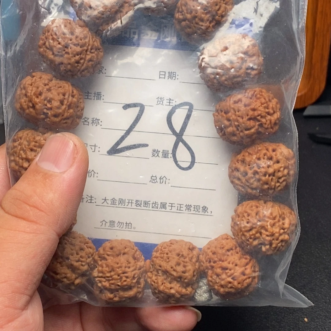 手串金刚菩提28号大金刚