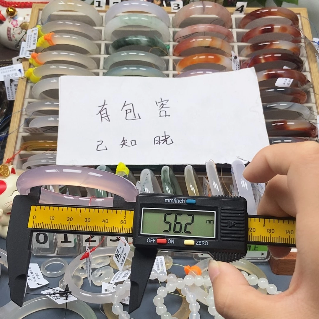玛瑙/玉髓手镯未镶嵌475