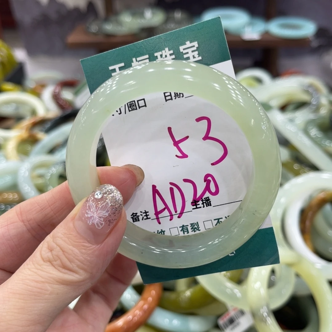 岫玉未镶嵌手镯手镯