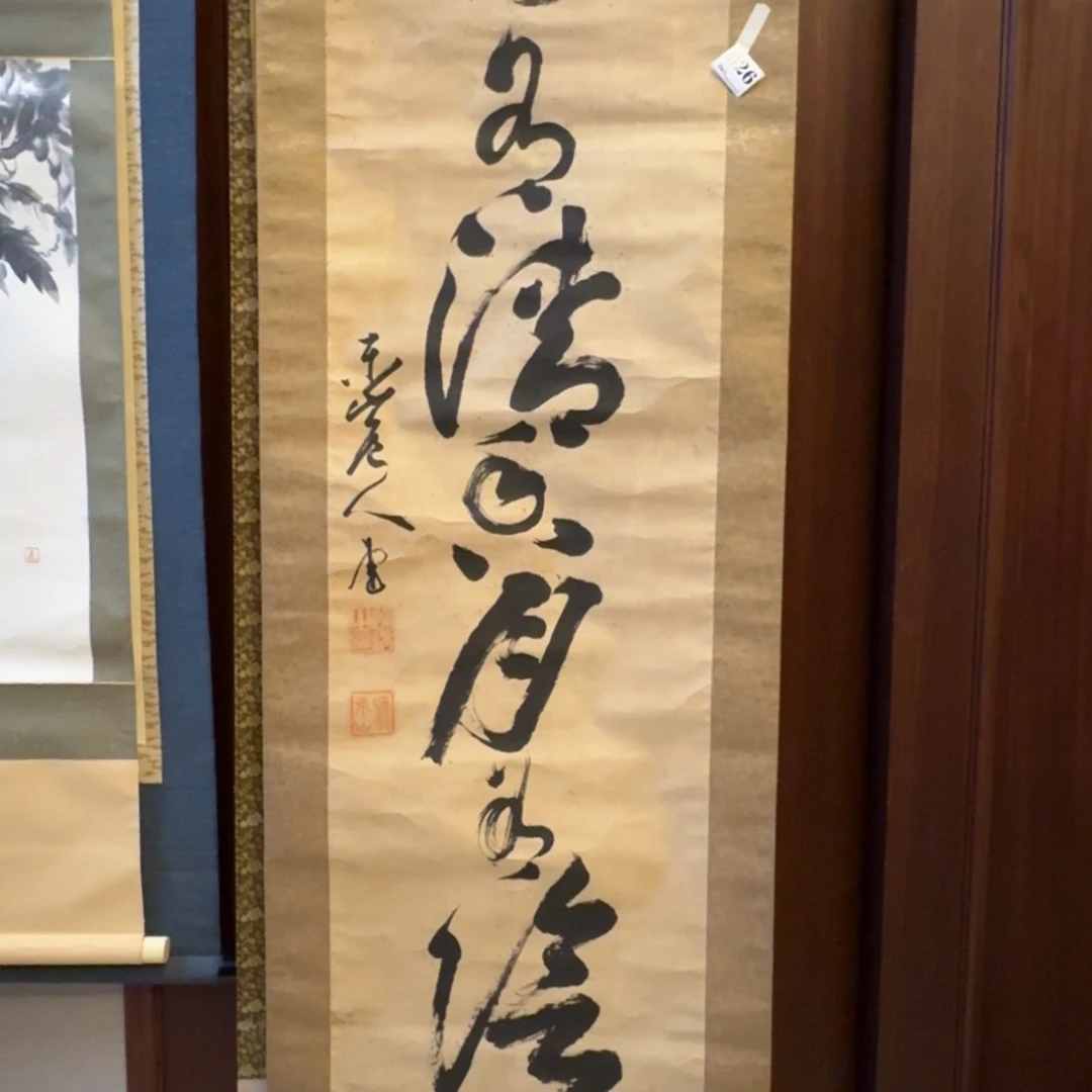 中***地书法30。           /////026。