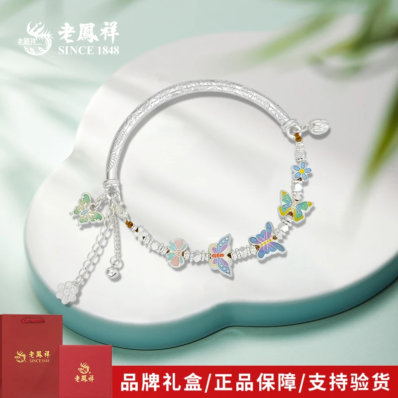 足银手镯 老鳯祥足银四只彩色蝴蝶半镯送女友老婆七夕节礼物*商城