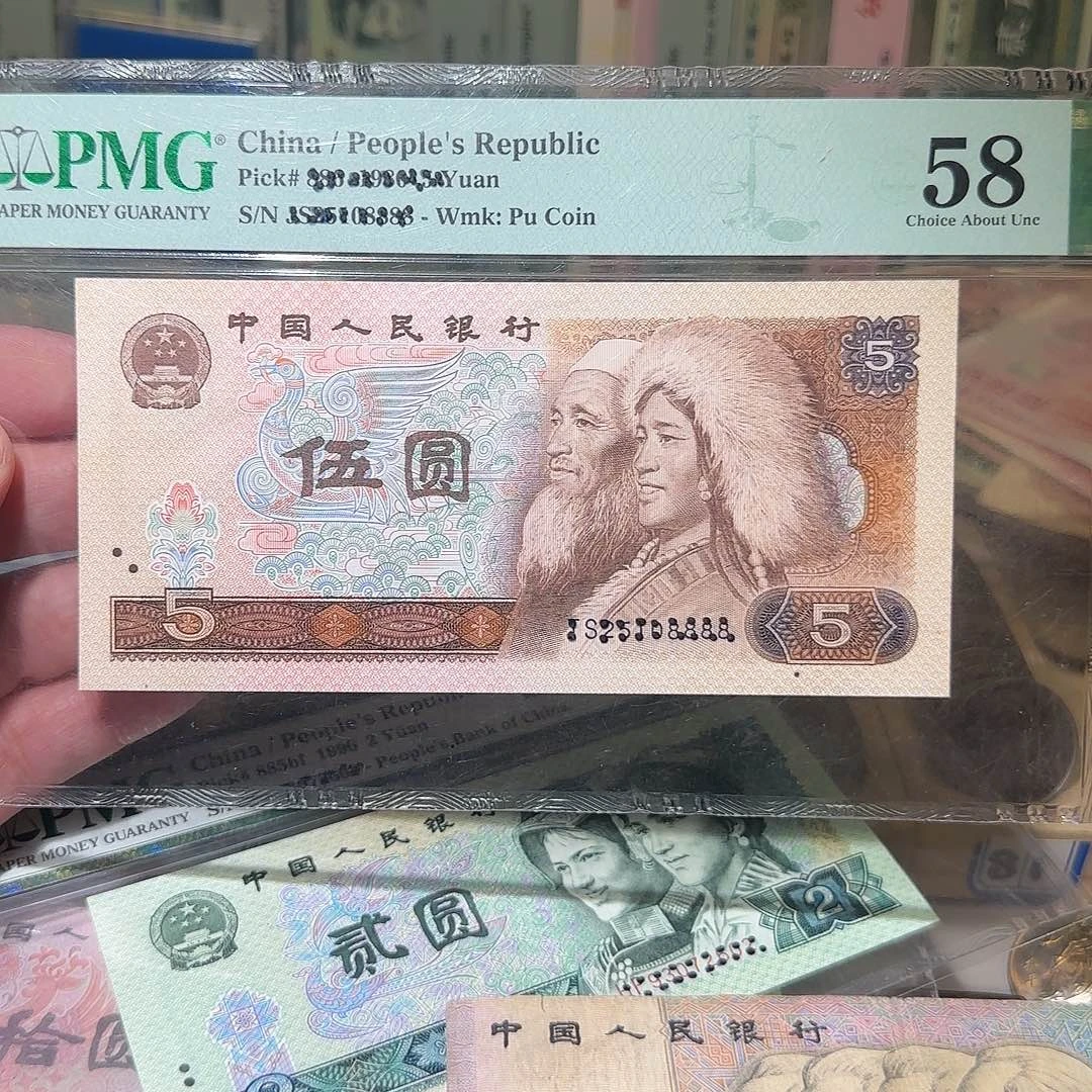退市纸币如图00000127