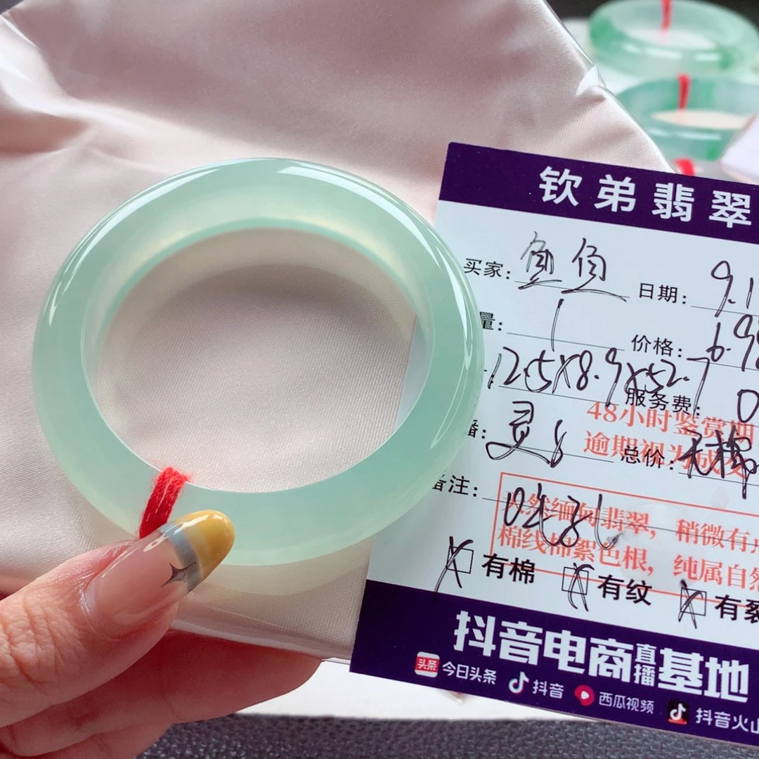 鱼***鱼未镶嵌手镯翡翠52.7 冰甜绿毕业底妆 灵