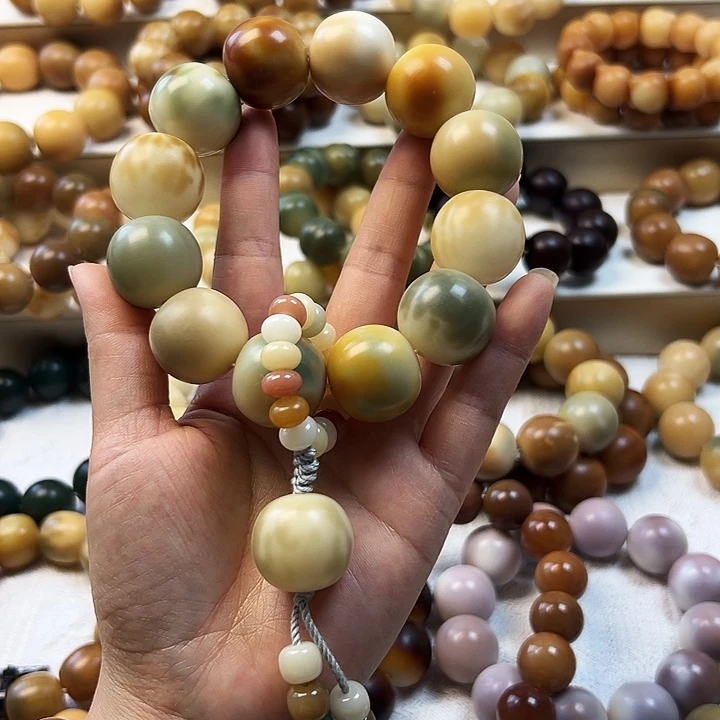 菩提根/象牙果吊坠小***鱼卡23混搭款 微瑕